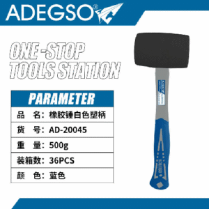 Martillo de goma negra (500g)