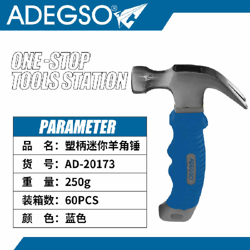 mini martillo de orejas con mango
 de plástico