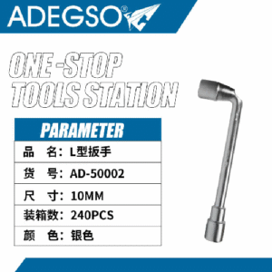 10mm Llave en la forma L