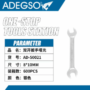 Llave mate con doble apertura8*10mm