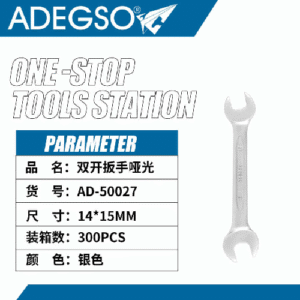 Llave mate con doble apertura14*15mm