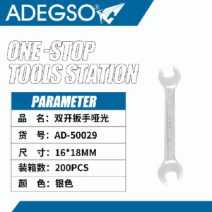 Llave mate con doble apertura16*18mm