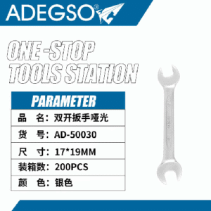 Llave mate con doble apertura17*19mm