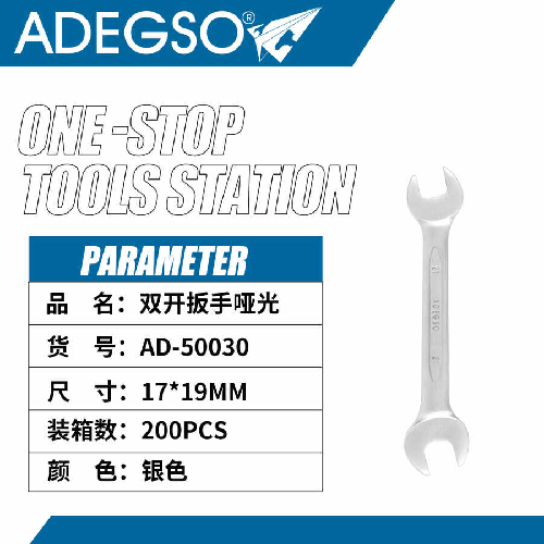 Llave mate con doble apertura17*19mm