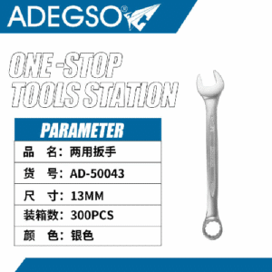 13mm Llave de doble uso