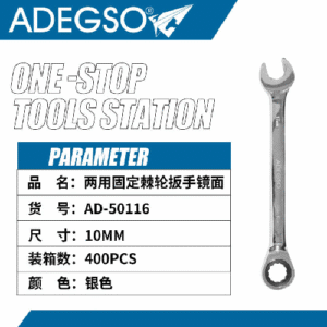 10mm llave espejo de doble uso fijo trinquete