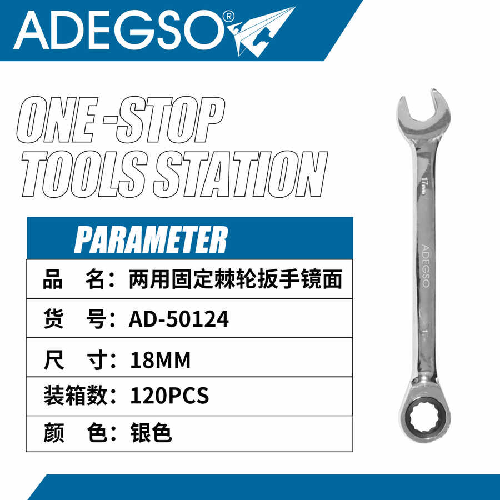 18mm llave espejo de doble uso fijo trinquete