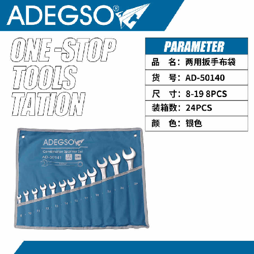 Conjunto de extensión combinado de 8pcs