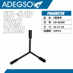 Llave en Y (14-17-19 mm)