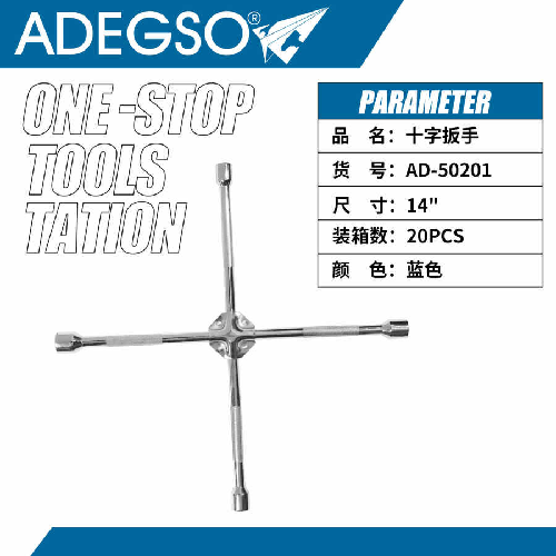 Llave cruz de 14 pulgadas