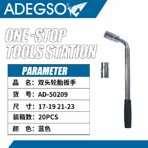 Llave de neumáticos de dos cabezas 17-19 21-23