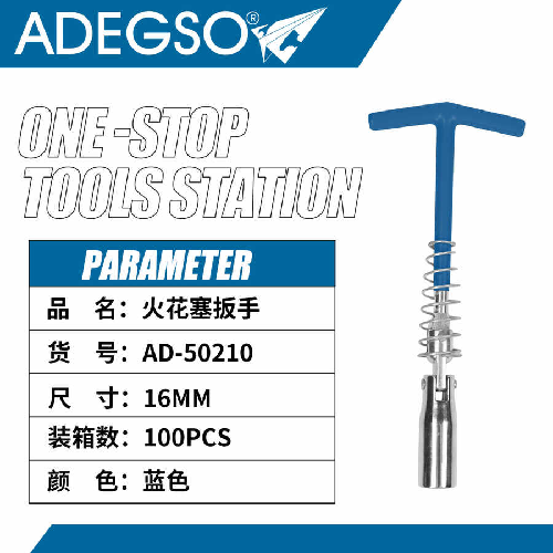 Llave de bujía de 16mm