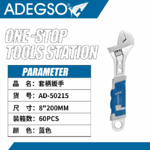 8" llave adjustable con manga en el mango