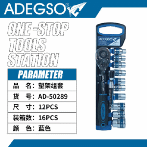 Juego de soportes plásticos (12 piezas)