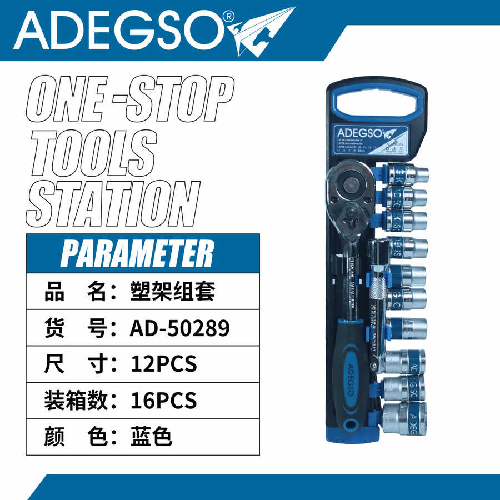 Juego de soportes plásticos (12 piezas)