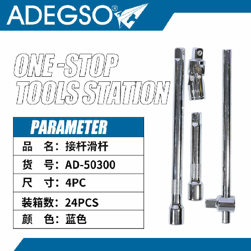 4pcs llave de manguito