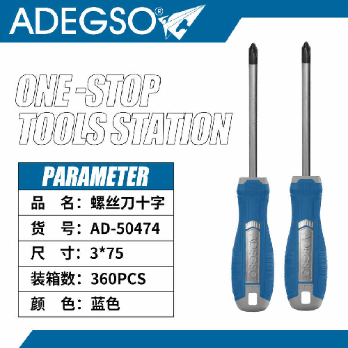 Destornillador Phillips de 3x75 mm