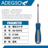 250808160614_3_6721_0820082020250406117786.png Destornillador Phillips de 6x100 mm