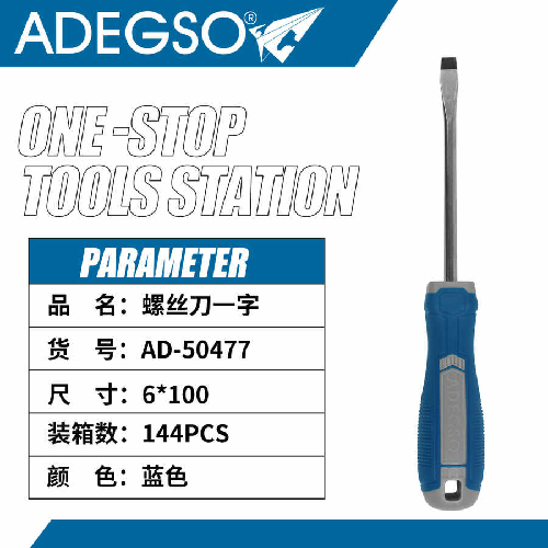 Destornillador plano de 6x100 mm