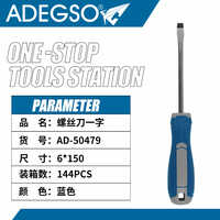 Destornillador plano de 6x150 mm