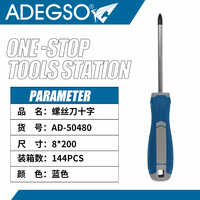 Destornillador Phillips de 8x200 mm
