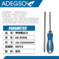 Destornillador telescópico