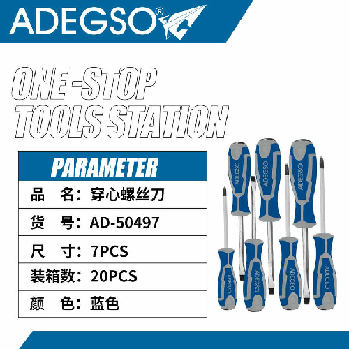 7pcs Destornilladores