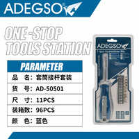 Juego de destorn 11pcs