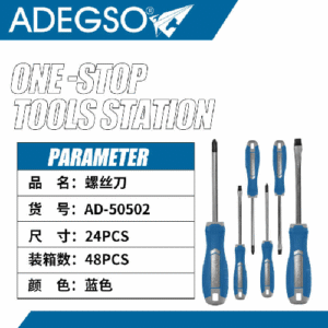 6pcs destornilladores