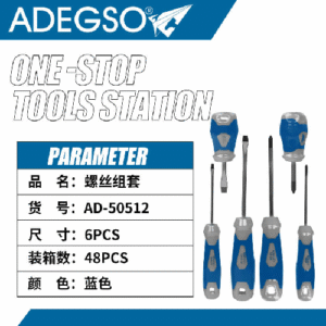 6pcs Destornilladores