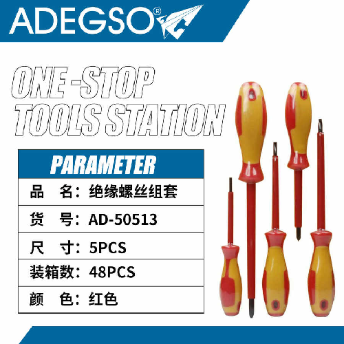 5pcs Destornilladores aislados