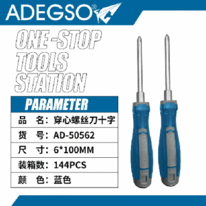 250808161104_49_6740_0820082020250411015012.png Destornillador Phillips de 6x100 mm