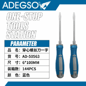 Destornillador plano de 6x100 mm
