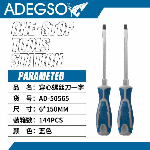 Destornillador Phillips de 6x150 mm