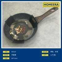 250808171948_68_7282_0820082020250519455351.jpg SARTEN MANGO CAFE