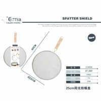 250808172153_32_7292_0820082020250521501666.jpg TAPA ANTISALPICADURA