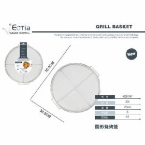 250808172202_58_7293_0820082020250521599258.jpg CESTA REDONDA