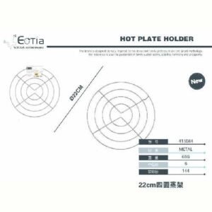250808172308_60_7297_0820082020250523056559.jpg REJILLA VAPOR 22CM