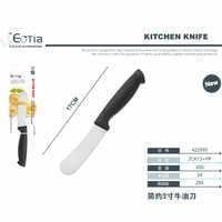 250808172358_94_7304_0820082020250523551227.jpg CUCHILLO MANTEQUILLA 3"