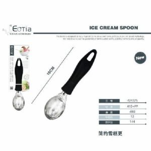 250808172711_18_7320_0820082020250527084879.jpg CUCHARA HELADO