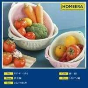 250809115435_22_7356_0920082020251154324181.jpg COLADOR DRENAJE