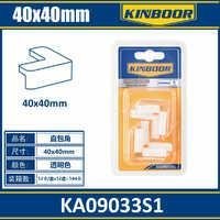 ESQUINERO TRANSPARENTE