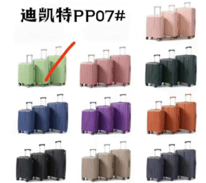 MALETA RAYADA GRANDE