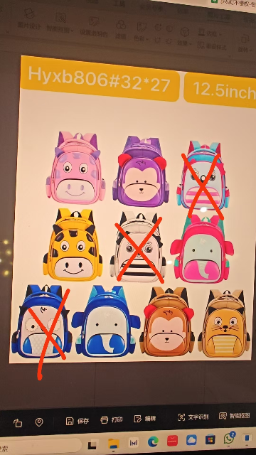 MOCHILA PRESCOLAR ANIMALES