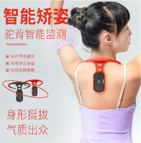 CORRECTOR DE POSTURA