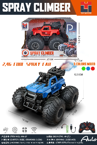 CARRITO CONTROL REMOTO