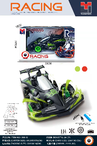 CARRITO CONTROL REMOTO