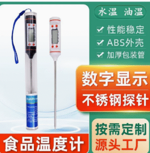 260128203955_0_9415_2820012020260839524159.png TERMOMETRO PARA HORNO